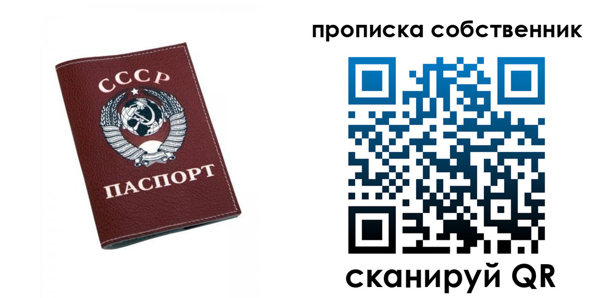 временная регистрация недорого в Лянторе