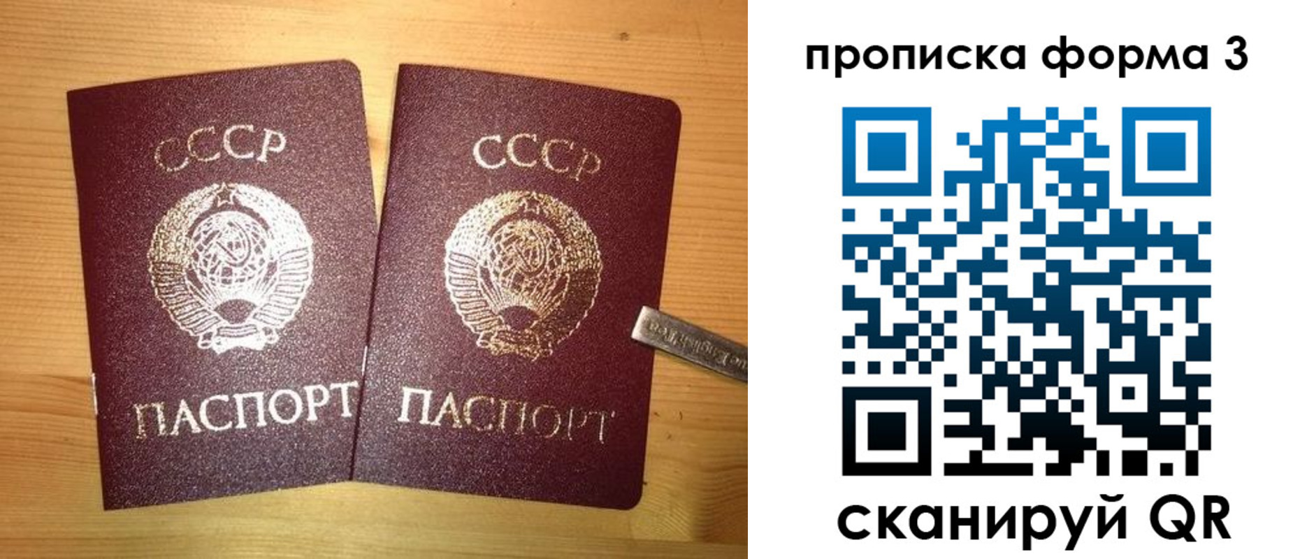 прописка иностранных граждан в Лянторе